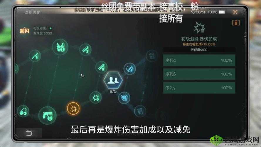 明日之后新手前期必备攻略，深度解析四大不可错过的关键资源点