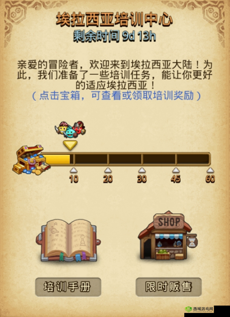 不思议迷宫新手探索埃拉西亚，深入解析工程学手册中的冶金学教学