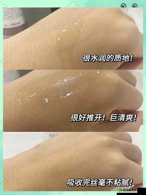 国产一区二区三区四区精华液毛：滋养肌肤的秘密武器