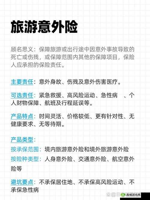 五一旅游时意外与妈妈发生亲密关系后的复杂心境