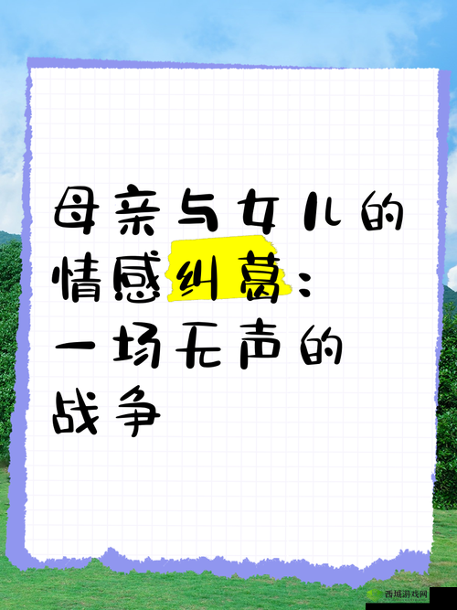 三个姑娘一锅烩：她们的故事与情感纠葛