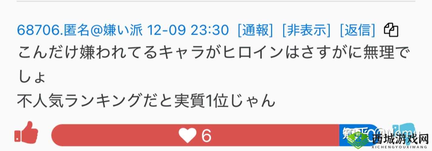 如何评价日本人xxxxxxx