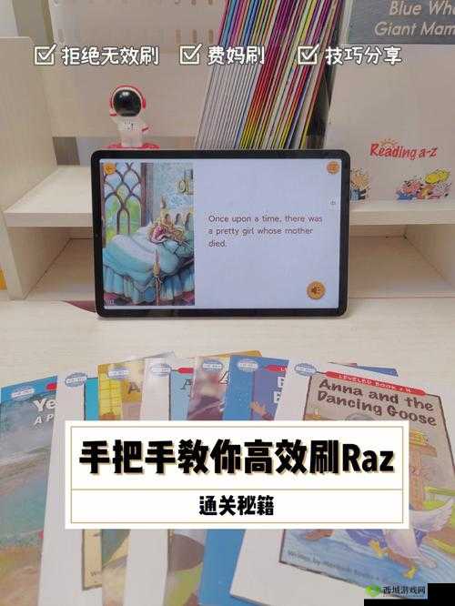 电车之狼 R 通关秘籍全揭秘：详细步骤助你轻松达成