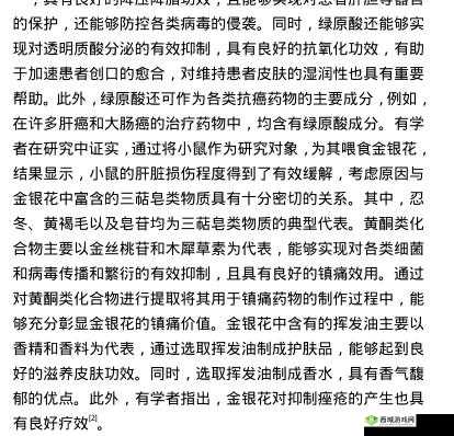 银色器物 TXL 金银花：关于其历史起源与文化内涵的深入探究