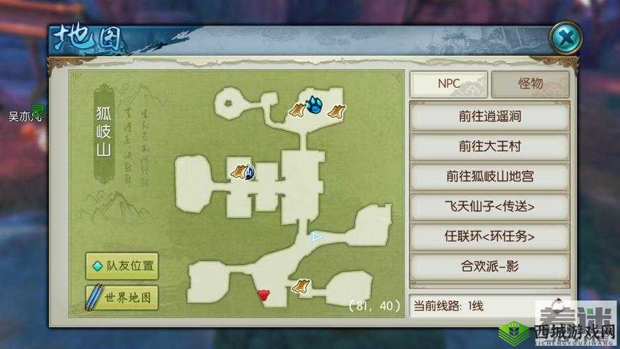 诛仙手游深度解析，冷血嗜杀任务攻略与白狼定位全揭秘