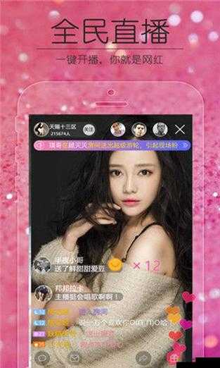 让你欲罢不能的草莓视频 IOS 下载安装，畅享无限看丝瓜免费大全