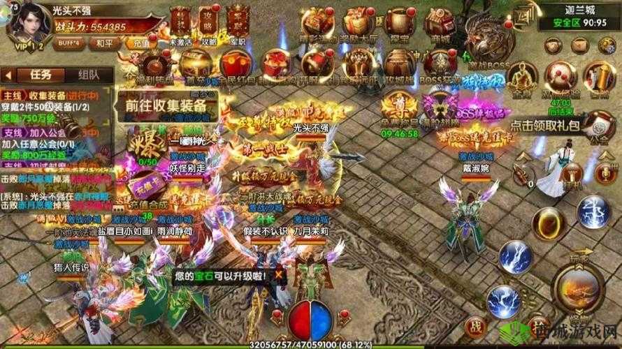 传奇霸业手游，心悦霸主称号，彰显永久绝版荣耀与尊贵地位的象征