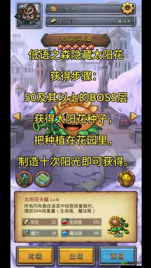 不思议迷宫周年庆典，探索未知领域，感恩投资人深情厚爱与支持