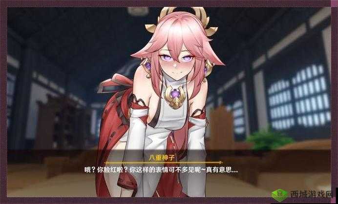 八重神子精夜狂飙：跨越时空的恋爱冒险