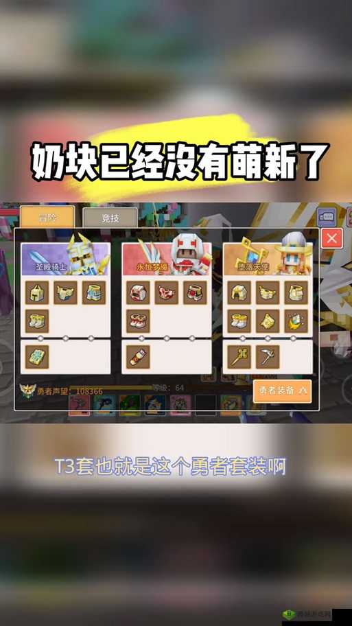 奶块游戏圣诞驯鹿驯服全攻略，最佳喂养食物与驯服技巧详解