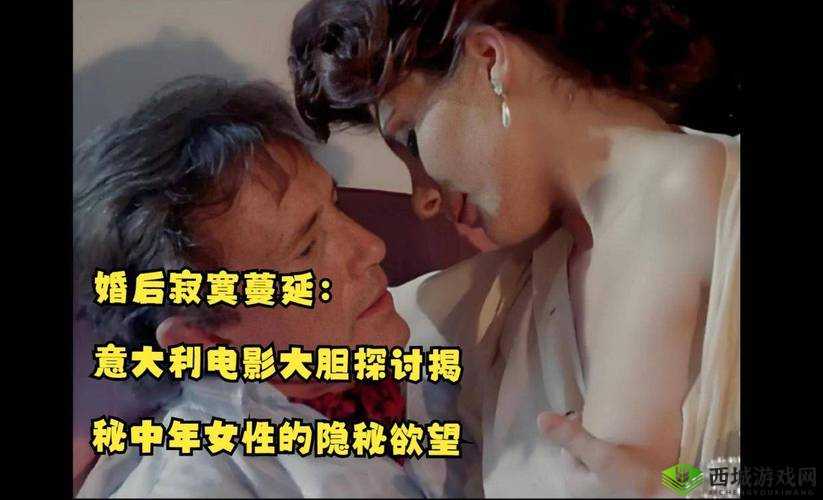 这部艳母 av 充满了伦理与禁忌，令人无法抗拒