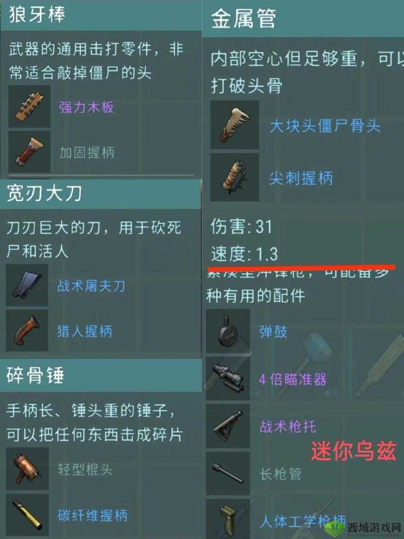 地球末日生存攻略，雪天高效挖矿必备技巧与最佳装备选择