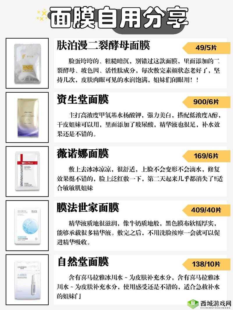 一面亲上边一面膜在线访问将不再限制时段：为用户带来更大便利