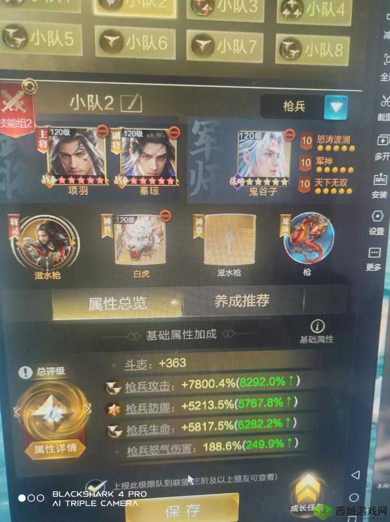 乱世王者遭人追杀应对策略，潜修积蓄力量以待来年复仇时机