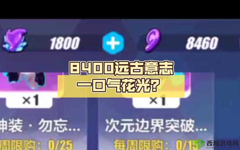 崩坏3南瓜的行军高分突破策略，月神凯组合默契配合斩下惊人8400分