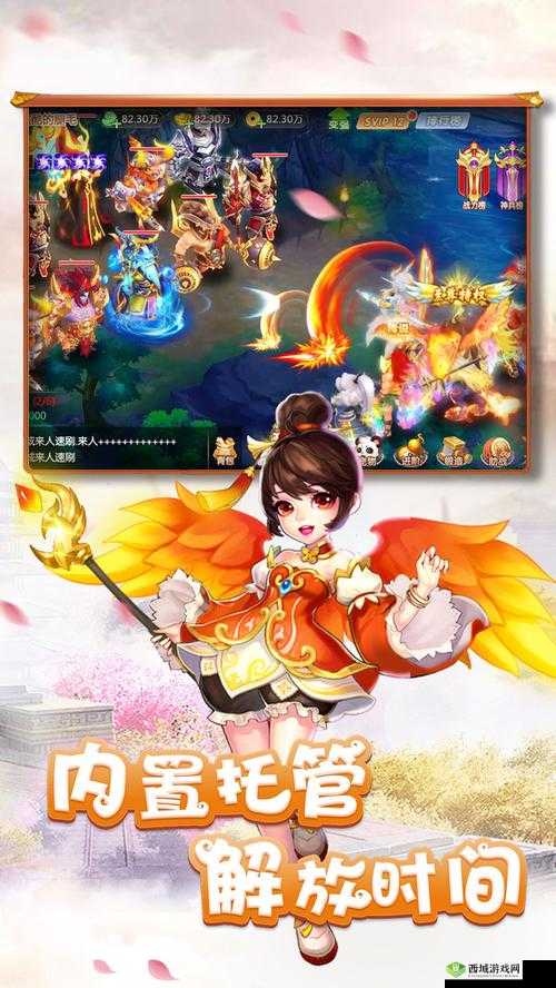 仙魔圣域城主战全面解析，热血PK策略与技巧，助你赢取专属时装终极攻略