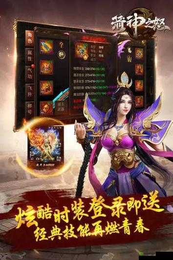 箭神之怒游戏社交系统详解，如何添加好友及社交功能介绍