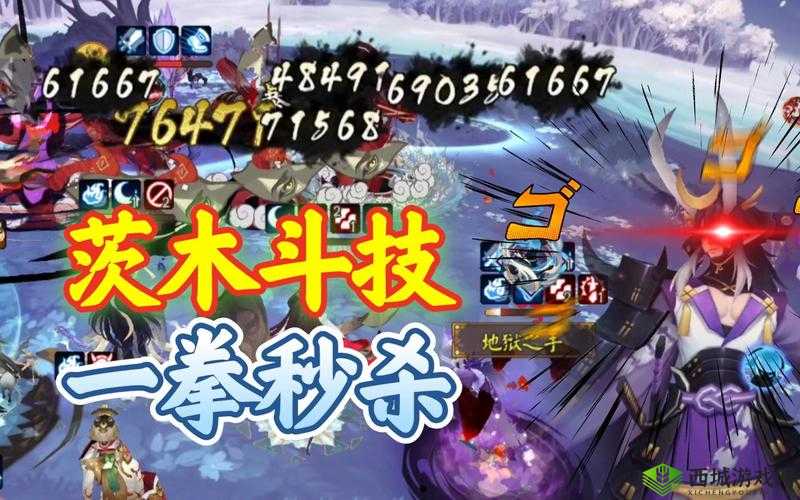 阴阳师高效攻略，茨木童子一拳流速通小鹿男副本九层