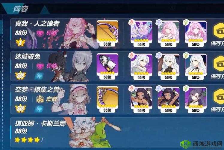 崩坏3深度解析，神雪巫红莲保级打法揭秘，探讨神恩如何完美辅助巫女高效输出