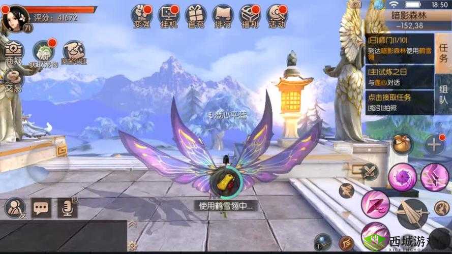 九州天空城3D，深入暗影森林，开启大便妖灵的神秘探索之旅