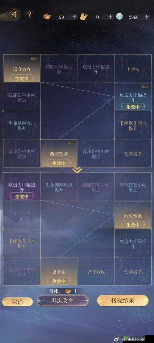 苍蓝境界深度解析，召唤系统全攻略及五星英雄高效召唤技巧
