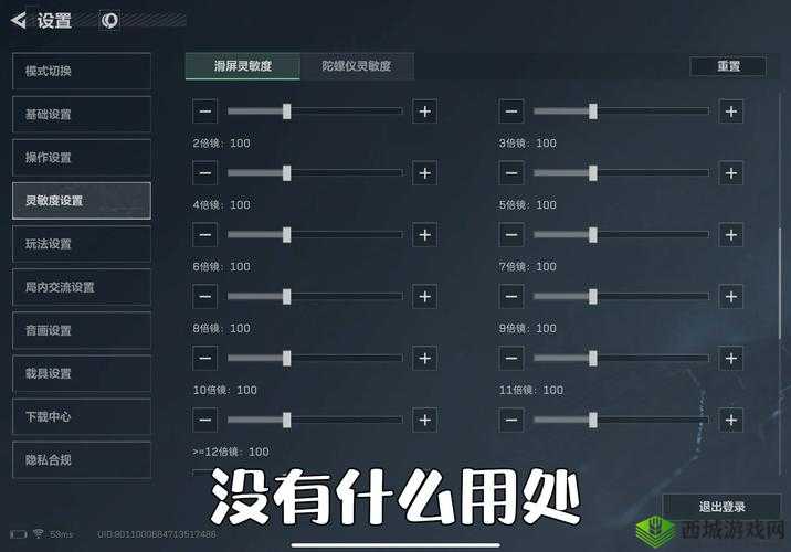 荒野行动精准打击秘诀，详解目标距离计算与狙击镜密位归零技巧