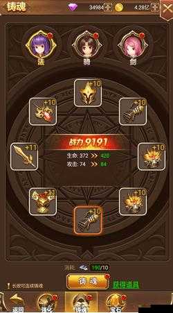 露娜物语手游深度解析装备系统及其打造技巧与攻略