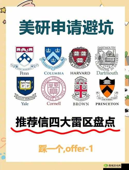 影之诗明星表演赛新手必看，全面解析五大常见错误，助你高效避坑指南