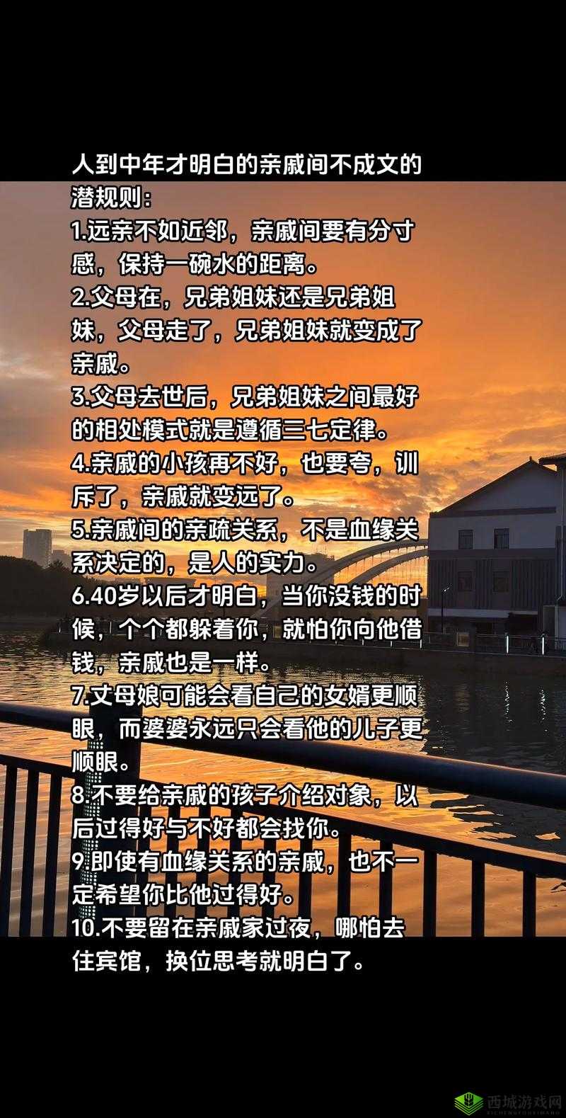 姐姐说家里没人我们就亲亲：家庭亲密时刻的真实记录与情感分享