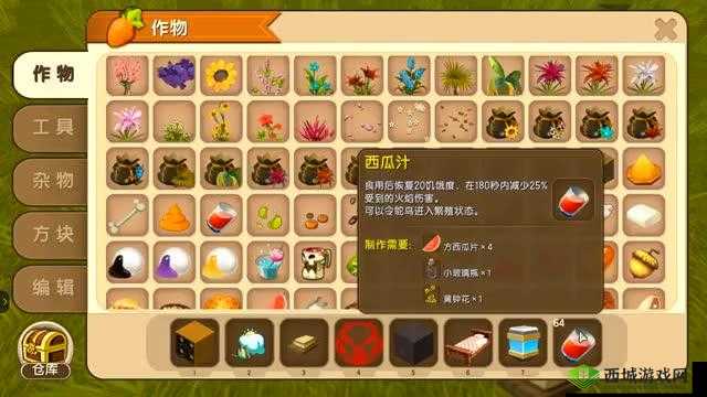 迷你世界游戏内香溢西瓜汁的详细制作步骤与教程指南