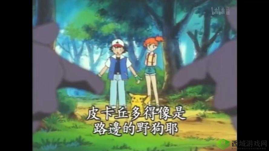 阿拉德之怒中的萌宠传奇，小皮（皮卡丘）的全面探秘之旅