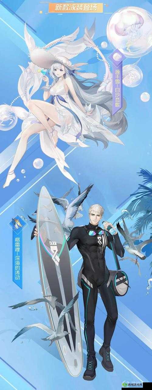 永远的7日之都海湾第5关详细通关策略与步骤解析指南