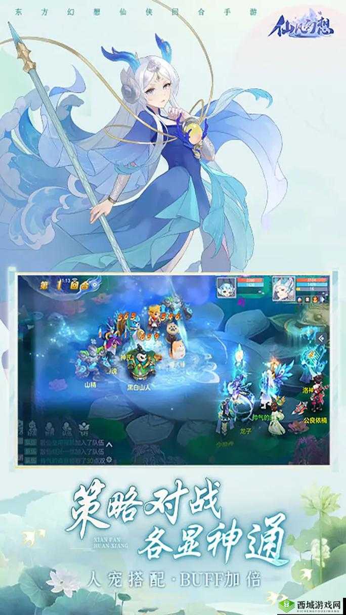 仙凡幻想首日冲刺40级攻略，揭秘快速升级与高效资源管理的艺术
