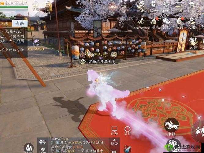 天涯明月刀手游乡情奇遇触发攻略及如何最大化任务价值与体验