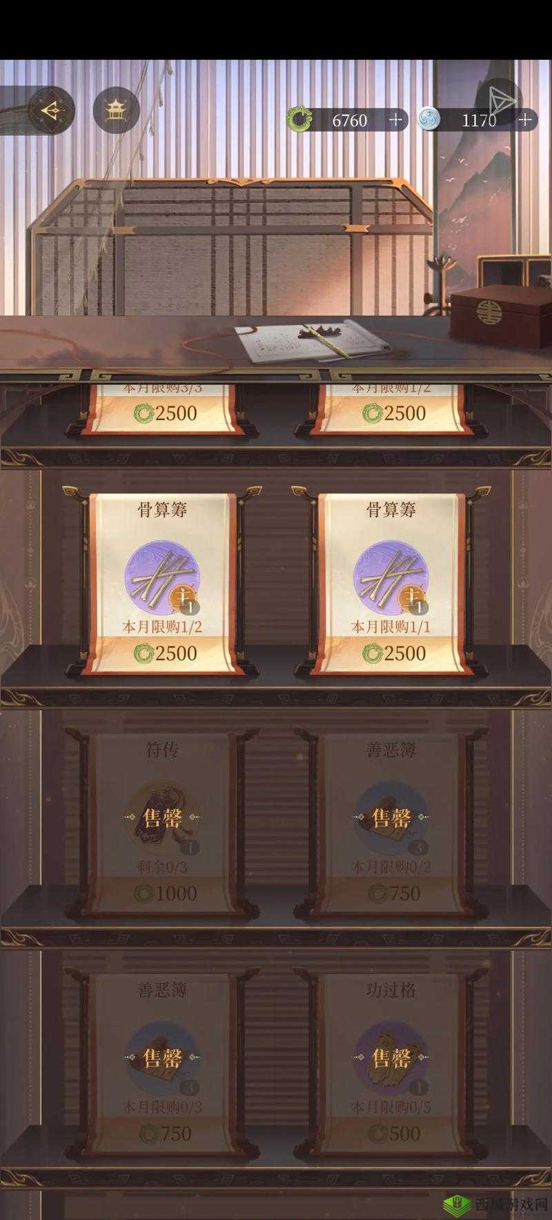 天涯明月刀手游田大贵案，答案揭秘、证据搜集与破解攻略的全方位资源管理技巧