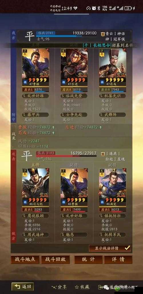 鸿图之下乐进使用技巧与阵容搭配全攻略深度解析