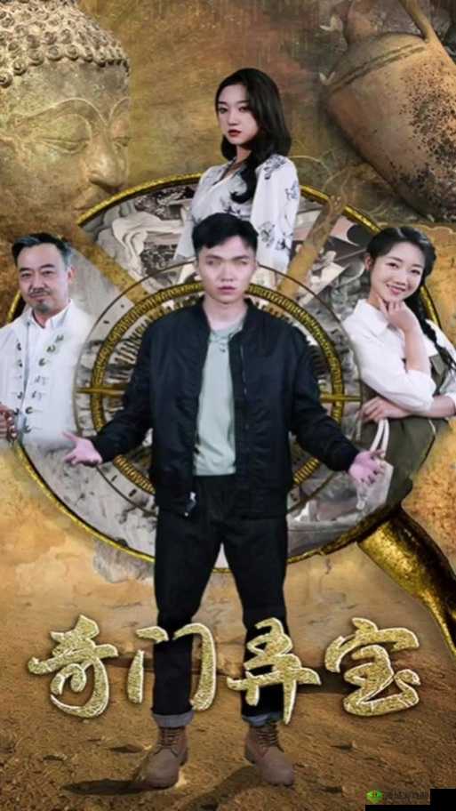 奇门之上，深度解析少年袁子玉的非凡成长与得意之路