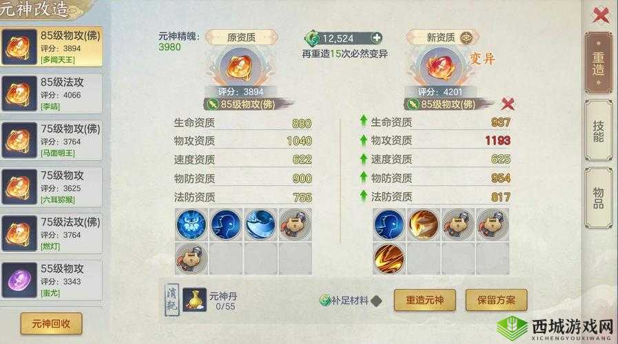 如何在元气众生录中每日挑战罪龙？高效打法攻略揭秘！