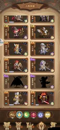 英雄棋士团黑魔导师究竟有多强？角色属性技能图鉴全面深度解析