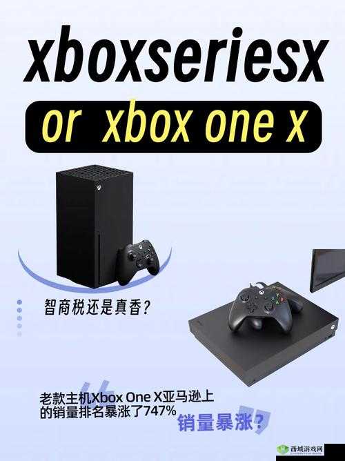 欧美XBOX和PS大片0最新评测：游戏画质与性能全面对比，哪款主机更胜一筹？