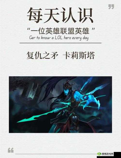 阿卡迪亚奥洛夫究竟有多强？全面剖析英雄属性与技能奥秘