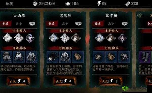 影之刃3银顶之巅支线任务怎么完成？深度攻略全面解析揭秘！