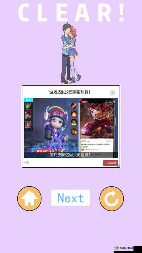 寻找我的女朋友第15关究竟暗藏何玄机？通关攻略大揭秘！