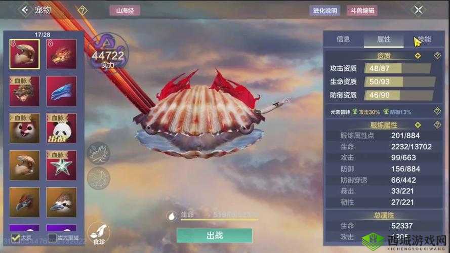 妄想山海百年棘龙如何攻克？全面解析打法技巧与进化历程