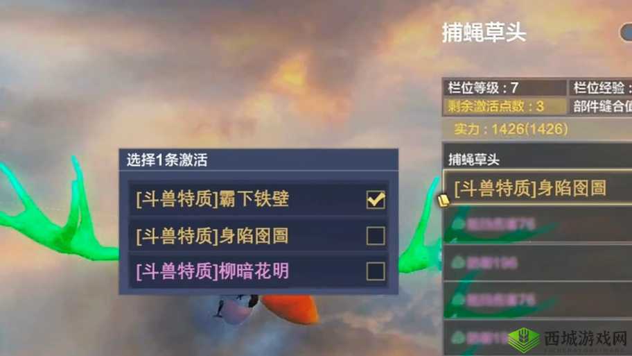 妄想山海雕究竟如何捕捉？详细方法揭秘引发好奇！
