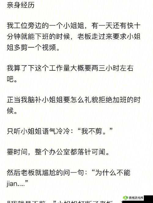 这周日你有空挑战XX游戏吗？第30关3-7通关秘籍大揭秘！