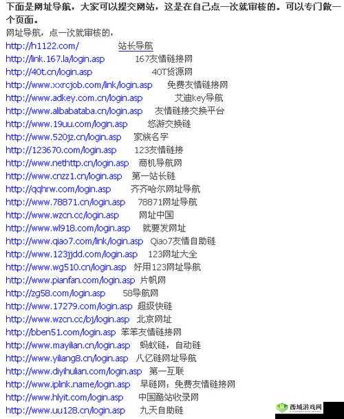 如何看待美国综合在色天使网站中的表现？