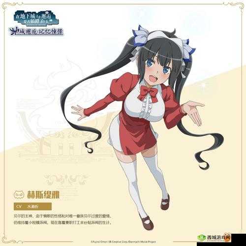 地城邂逅中祝灯炉神赫斯缇雅属性技能立绘如何演变？全面揭秘！