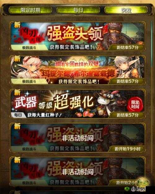 密特拉之星初始角色该如何选择？新手必知的刷初始方法演变史揭秘！