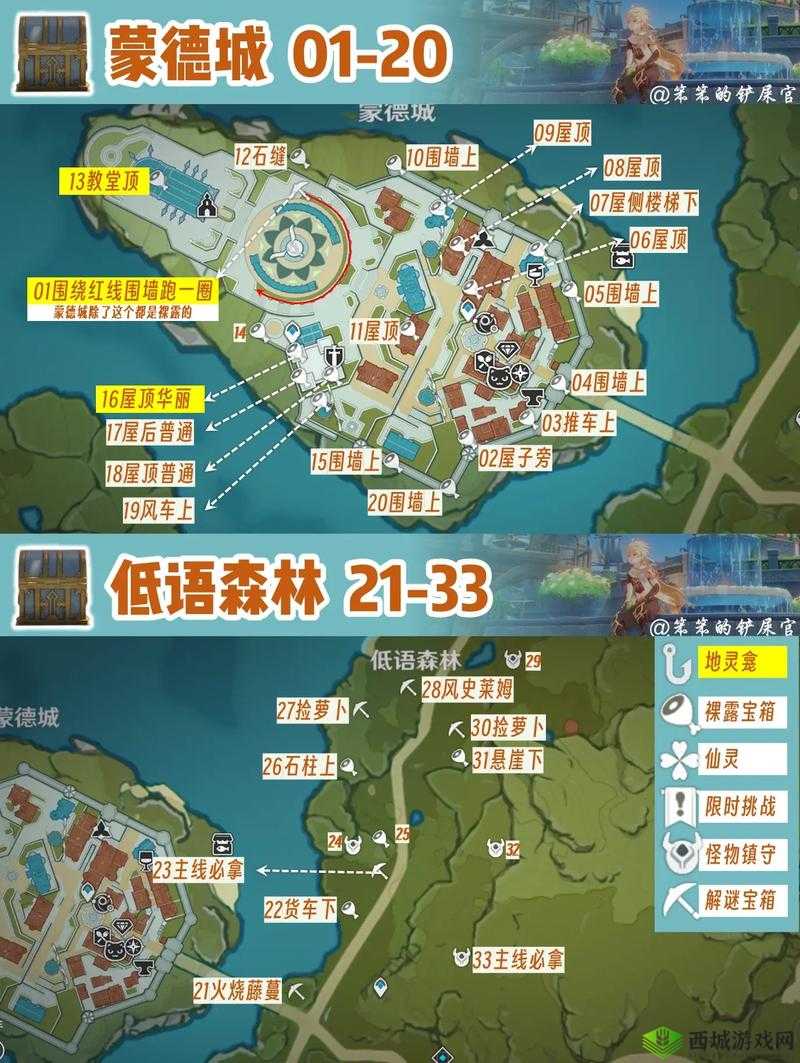 烟雨江湖青城山宝箱究竟如何获取？全面揭秘宝箱坐标位置分布